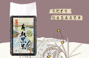 悠采有机黑米