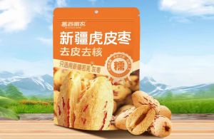 谭员外甄选新疆虎皮枣（去皮去核）