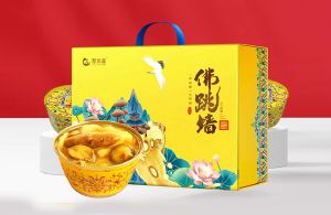 星龙港佛跳墙礼盒【福寿康宁】