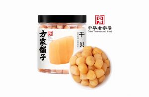 方家铺子干贝