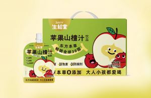生和堂苹果山楂汁