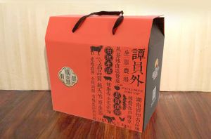 生态礼盒（爱马仕橙）