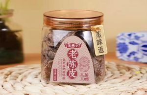 蒸果子老陈皮