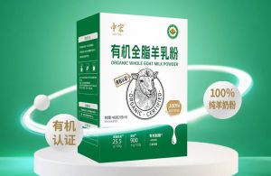 中宏有机全脂羊乳粉
