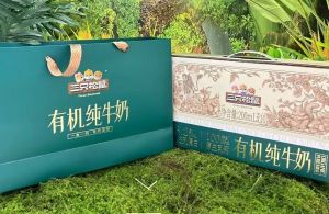 三只松鼠有机纯牛奶