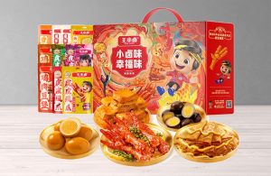 王小卤幸福味卤味零食礼盒