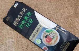 【惜食积福】香雪金麦芯劲弹素面