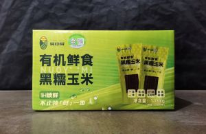 易中易有机鲜食黑糯玉米
