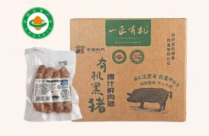 一正有机黑猪爆汁鲜肉肠