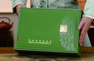 谭员外甄选明前特级生态绿茶