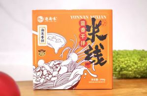 逐南味云南米线