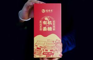 逐南味有机姜糖